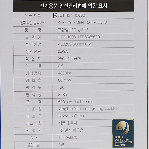 상품 상세 이미지